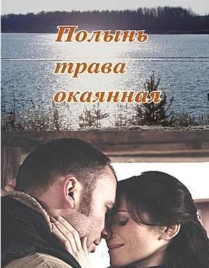 Гром юрского периода / Jurassic Thunder (2019) смотреть онлайн бесплатно в отличном качестве