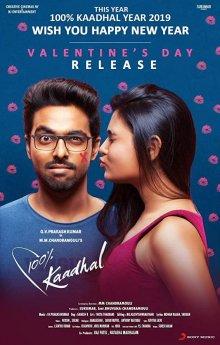 Стопроцентная любовь / 100% Kadhal (2019) смотреть онлайн бесплатно в отличном качестве