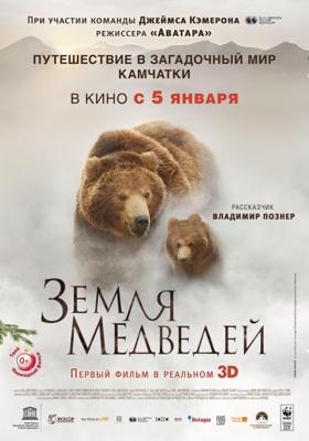 Перепутье Хантера Уайлда / The Crossroads of Hunter Wilde (2017) смотреть онлайн бесплатно в отличном качестве