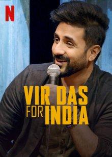 Вир Дас: Для Индии / Vir Das: For India (None) смотреть онлайн бесплатно в отличном качестве