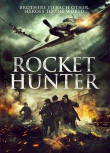 Охотник на ракеты / Rocket Hunter (None) смотреть онлайн бесплатно в отличном качестве