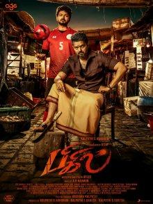 Свисток / Bigil (2019) смотреть онлайн бесплатно в отличном качестве