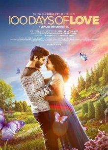 100 дней любви / 100 Days of Love (None) смотреть онлайн бесплатно в отличном качестве