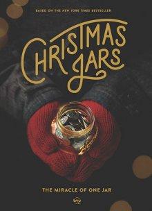 Рождественские баночки / Christmas Jars (2019) смотреть онлайн бесплатно в отличном качестве