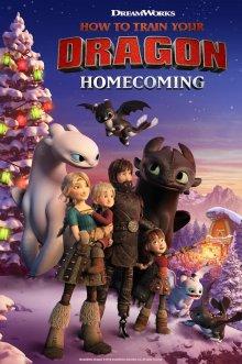 Как приручить дракона: Возвращение домой / How to Train Your Dragon Homecoming (2019) смотреть онлайн бесплатно в отличном качестве