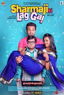 Профессор Шарма / Sharma ji ki lag gayi (2019) смотреть онлайн бесплатно в отличном качестве