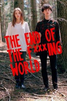 Конец ***го мира / The End of the F***ing World (2017) смотреть онлайн бесплатно в отличном качестве