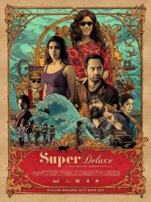 Супер делюкс / Super Deluxe (2019) смотреть онлайн бесплатно в отличном качестве