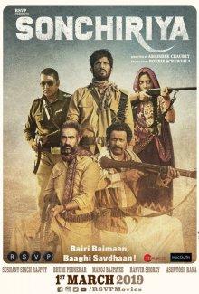 Индийская дрофа / Sonchiriya (2019) смотреть онлайн бесплатно в отличном качестве