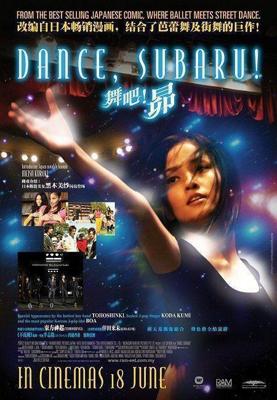 На балконе / Yang tai shang (2019) смотреть онлайн бесплатно в отличном качестве