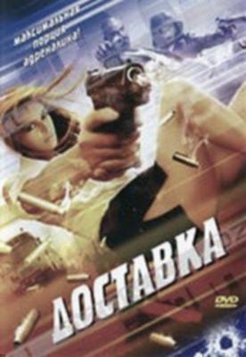 Оксиденталь / Occidental (2017) смотреть онлайн бесплатно в отличном качестве