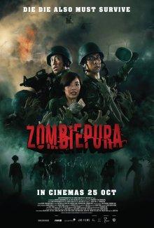 Зомбиармия / Zombiepura (2018) смотреть онлайн бесплатно в отличном качестве