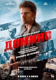 Домино / Domino (2019) смотреть онлайн бесплатно в отличном качестве