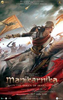 Маникарника: Королева Джханси / Manikarnika: The Queen of Jhansi (2019) смотреть онлайн бесплатно в отличном качестве