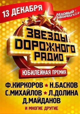 Мститель (Ribenjyeo) 2018 года смотреть онлайн бесплатно в отличном качестве. Постер