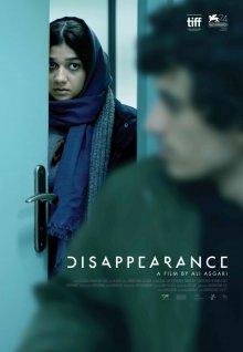 Исчезновение (Disappearance) 2017 года смотреть онлайн бесплатно в отличном качестве. Постер