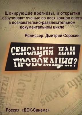 Война Сары (Sarah's War) 2018 года смотреть онлайн бесплатно в отличном качестве. Постер