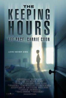 Останься со мной / The Keeping Hours (2017) смотреть онлайн бесплатно в отличном качестве