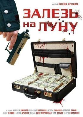 Частная жизнь (Private Life) 2018 года смотреть онлайн бесплатно в отличном качестве. Постер