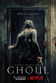 Гуль / Ghoul (2018) смотреть онлайн бесплатно в отличном качестве