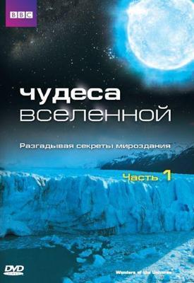 Незнакомец с моими детьми (A Stranger with My Kids) 2017 года смотреть онлайн бесплатно в отличном качестве. Постер