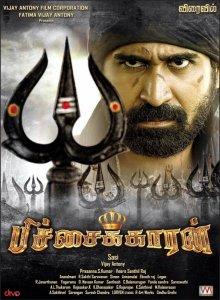 Нищий / Pichaikkaran (2016) смотреть онлайн бесплатно в отличном качестве