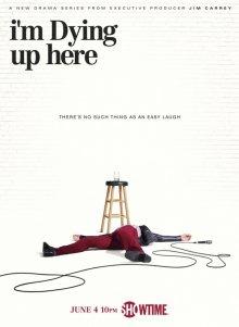 Умираю со смеху / I'm Dying Up Here (2017) смотреть онлайн бесплатно в отличном качестве