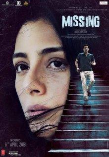 Пропавшая / Missing (2018) смотреть онлайн бесплатно в отличном качестве