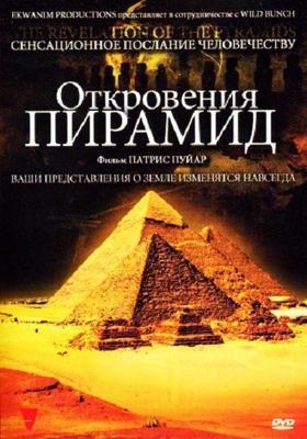 Край (Kuang shou) 2017 года смотреть онлайн бесплатно в отличном качестве. Постер