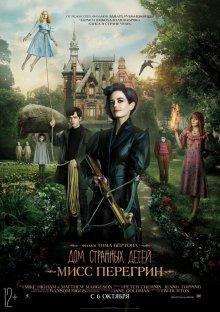 Дом странных детей Мисс Перегрин / Miss Peregrine's Home for Peculiar Children (2016) смотреть онлайн бесплатно в отличном качестве