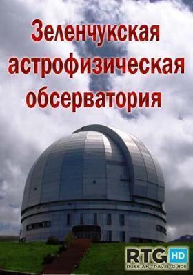 Абракадабра (Abracadabra) 2017 года смотреть онлайн бесплатно в отличном качестве. Постер