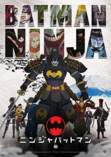 Бэтмен-ниндзя / Batman Ninja (2018) смотреть онлайн бесплатно в отличном качестве