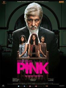 Розовый / Pink (2016) смотреть онлайн бесплатно в отличном качестве