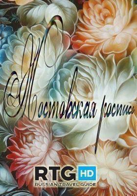 Злодейка (Aknyeo) 2017 года смотреть онлайн бесплатно в отличном качестве. Постер