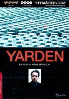 Ярден / Yarden (2016) смотреть онлайн бесплатно в отличном качестве