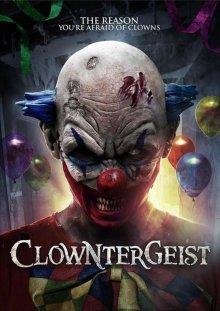 Клоунтергейст / Clowntergeist (2016) смотреть онлайн бесплатно в отличном качестве