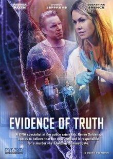 Подозрение жены / Evidence of Truth (2016) смотреть онлайн бесплатно в отличном качестве