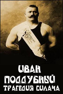 Единственный живой парень в Нью-Йорке (The Only Living Boy in New York) 2017 года смотреть онлайн бесплатно в отличном качестве. Постер