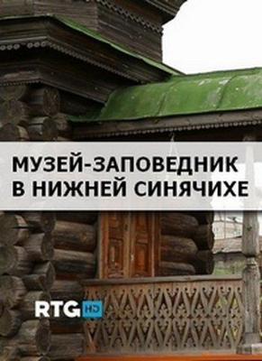 Банкир из Бруклина / The Brooklyn Banker (2016) смотреть онлайн бесплатно в отличном качестве