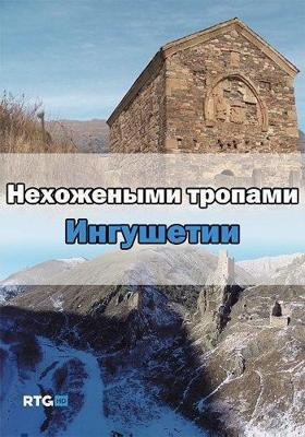 Перекресток 48 (Junction 48) 2016 года смотреть онлайн бесплатно в отличном качестве. Постер