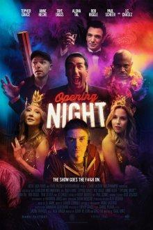 Премьера / Opening Night (2016) смотреть онлайн бесплатно в отличном качестве