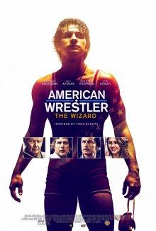 Американский рестлер: Волшебник / American Wrestler: The Wizard (2016) смотреть онлайн бесплатно в отличном качестве