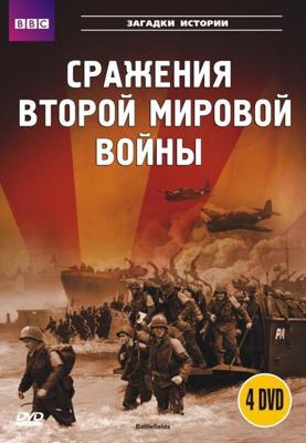 Идеальная волна (The Perfect Wave)  года смотреть онлайн бесплатно в отличном качестве. Постер