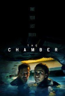 Камера (The Chamber) 2016 года смотреть онлайн бесплатно в отличном качестве. Постер