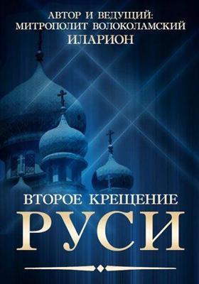 Кости (Bones) 2005 года смотреть онлайн бесплатно в отличном качестве. Постер