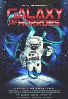 Галактика ужасов / Galaxy of Horrors (2017) смотреть онлайн бесплатно в отличном качестве