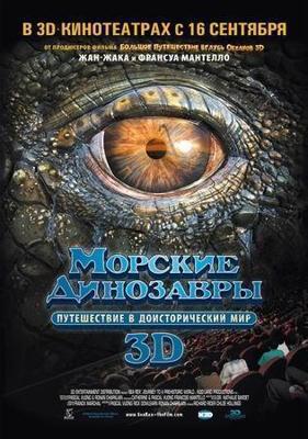 Легенда о Брюсе Ли / Li Xiao Long chuan qi (2008) смотреть онлайн бесплатно в отличном качестве