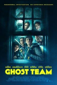 Призрачная команда / Ghost Team (2016) смотреть онлайн бесплатно в отличном качестве