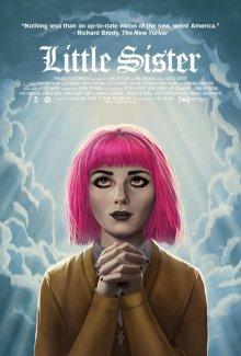 Младшая сестра / Little Sister (2016) смотреть онлайн бесплатно в отличном качестве