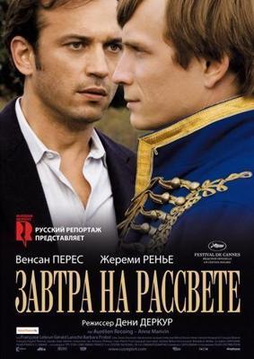 В постели с Викторией / Victoria (2016) смотреть онлайн бесплатно в отличном качестве